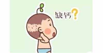 佝僂病的一些預(yù)防與治療