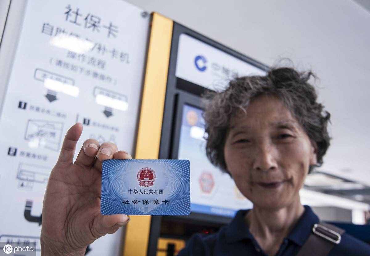 社保卡要去哪里激活？為什么銀行有時不給激活？