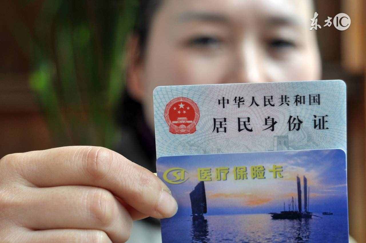 社保和醫(yī)保是一回事嗎？你還傻傻分不清楚？