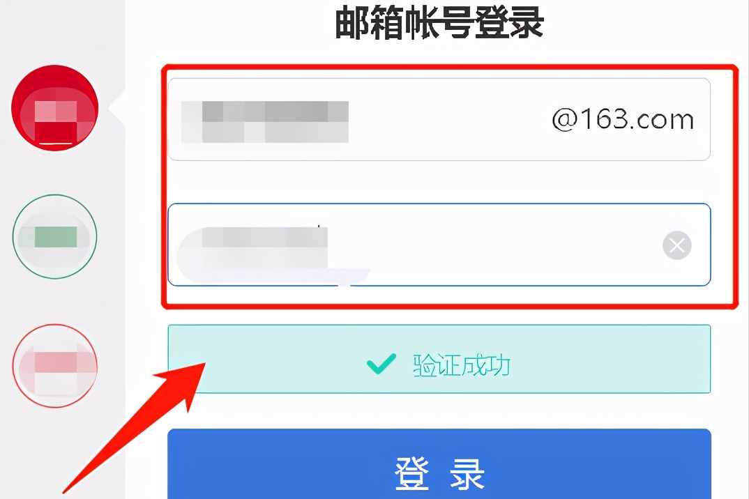 按照這個(gè)步驟操作，輕松注冊自己的郵箱，趕緊收藏吧