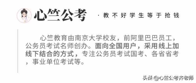 ?？粕梢钥脊珓?wù)員嗎？會不會很難??？