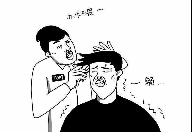 為什么理發(fā)師喜歡稱(chēng)“Tony老師”，終于找到答案了