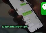 今日更新批量清理微信聊天記錄（批量清理微信）