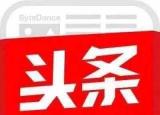 今日更新關(guān)于近視的研究報告（近視的最新研究進(jìn)展）