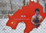 今日更新乒乓球郭躍（郭躍兩奪奧運(yùn)冠軍卻被漏掉一個）