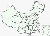 今日更新中國屬于哪個半球（哪個半球）