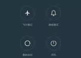 今日更新飛行模式（手機(jī)飛行模式?jīng)]人用）