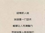 今日更新搞笑口誤（網(wǎng)友爆笑口誤合集）