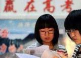 今日更新如何適應(yīng)高中生活（高中和初中截然不同）