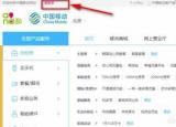 今日更新如何查詢?nèi)ツ甑氖謾C通話詳單（如何查詢?nèi)ツ甑氖謾C通話）
