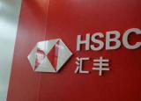 今日更新匯豐銀行是哪個(gè)國家的（匯豐究竟有何底氣）