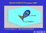 今日更新蝴蝶效應(yīng)是什么意思（蝴蝶效應(yīng)是什么意思）