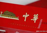 今日更新硬中華多少錢一條(2021年硬中華一般多少錢一條)