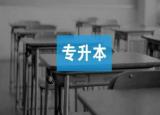 今日更新遠(yuǎn)程教育多少錢(遠(yuǎn)程教育大專費(fèi)用)
