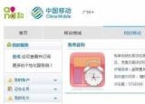 今日更新聯(lián)通手機(jī)通話詳單能查多久的（聯(lián)通手機(jī)通話詳單）