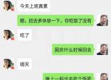 今日更新微信聊天記錄怎么免費(fèi)找回（微信聊天記錄）