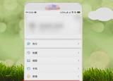 今日更新怎么看微信用了幾年（教你如何看微信注冊(cè)了多久）