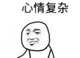 今日更新網(wǎng)絡(luò)用語(yǔ)（2020網(wǎng)絡(luò)流行語(yǔ)來(lái)了）