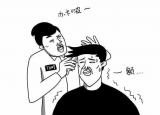 今日更新tony老師什么梗（為什么理發(fā)師喜歡稱(chēng)Tony老師）