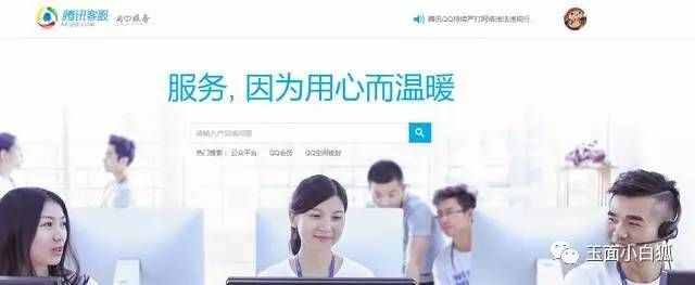 王者榮耀官方客服應(yīng)該去哪找？三種途徑擺脫游戲問題的困擾