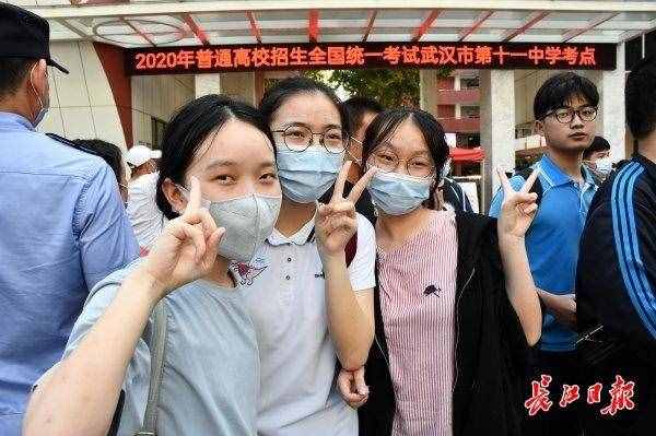 住哪？吃啥？天氣么樣？這份高考服務(wù)指南請(qǐng)收好