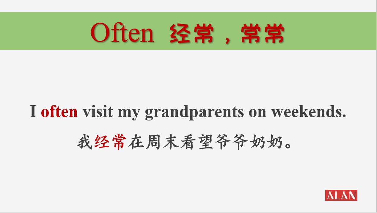always和often,哪個更經(jīng)常？這些頻率詞匯一定要弄懂