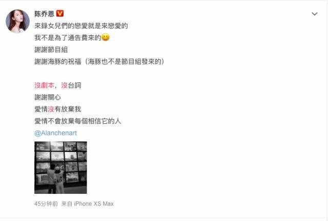陳喬恩艾倫慶祝戀愛一周年：不被看好的戀情，如何越過越幸福？