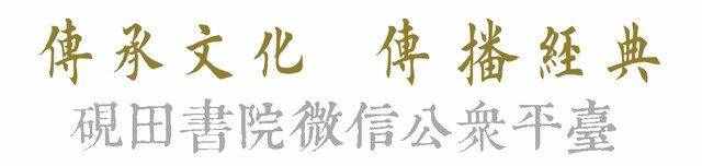 道家千年辟谷養(yǎng)生術(shù)—是救贖還是自殺？