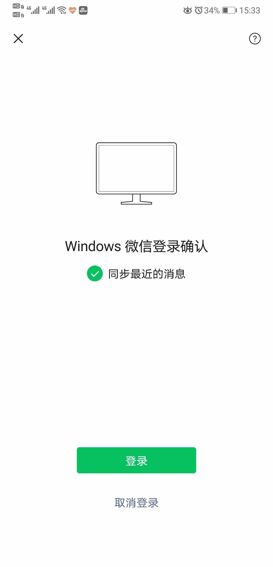 微信聊天記錄誤刪除怎樣恢復(fù)？用這四種方法幫你找回?cái)?shù)據(jù)