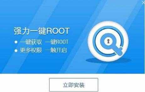 手機root是什么意思？root權限是什么意思