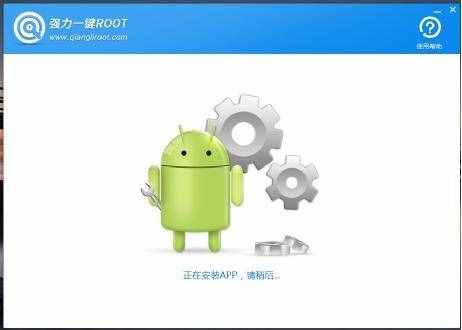 手機root是什么意思？root權限是什么意思