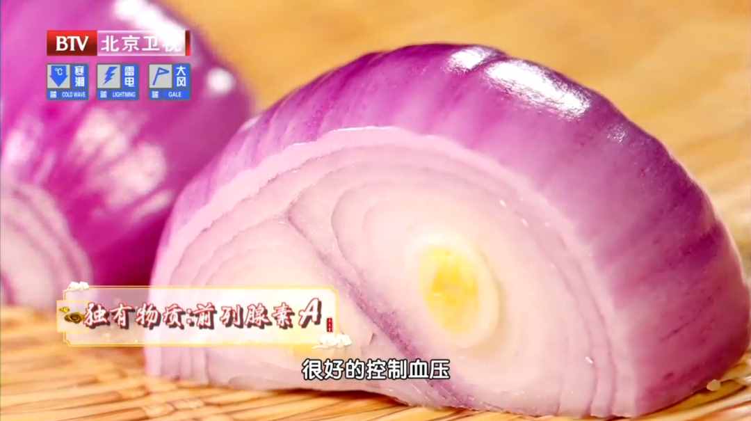 6大常見食物，滋補養(yǎng)身效果好，尤其適合冬天吃！關鍵還不貴