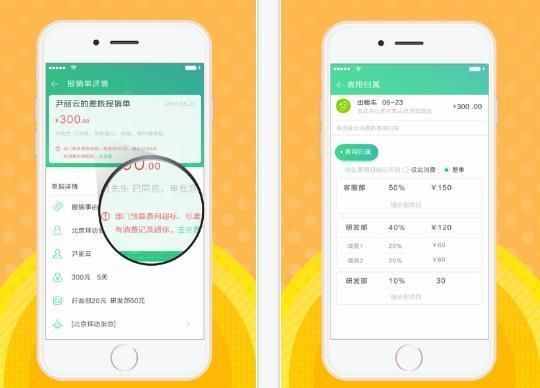 盤點(diǎn)5款隨身辦公必備的手機(jī)軟件！