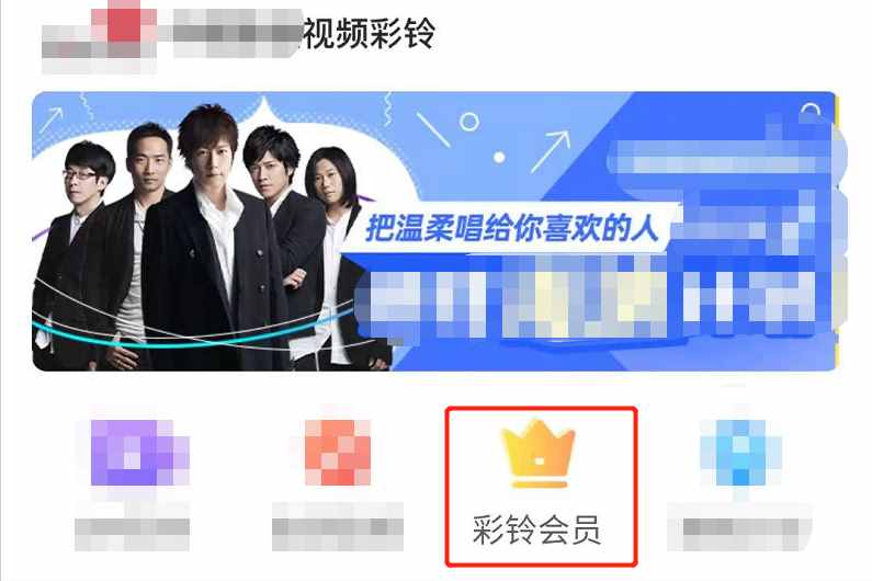 彩鈴怎么設(shè)置？很多用戶不知道彩鈴是什么，看完這篇文章你就懂了