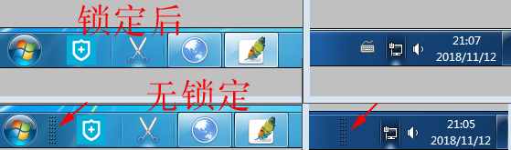 電腦入門（十三）、任務(wù)欄屬性設(shè)置