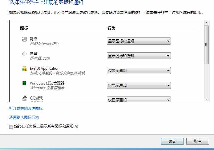 電腦入門（十三）、任務(wù)欄屬性設(shè)置
