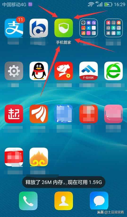 安卓手機(jī)這樣設(shè)置，所有騷擾短信和電話都會被拒之門外！