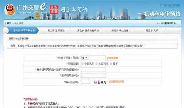 車輛“6年免檢”，真是6年不用檢？一定要看清楚了！