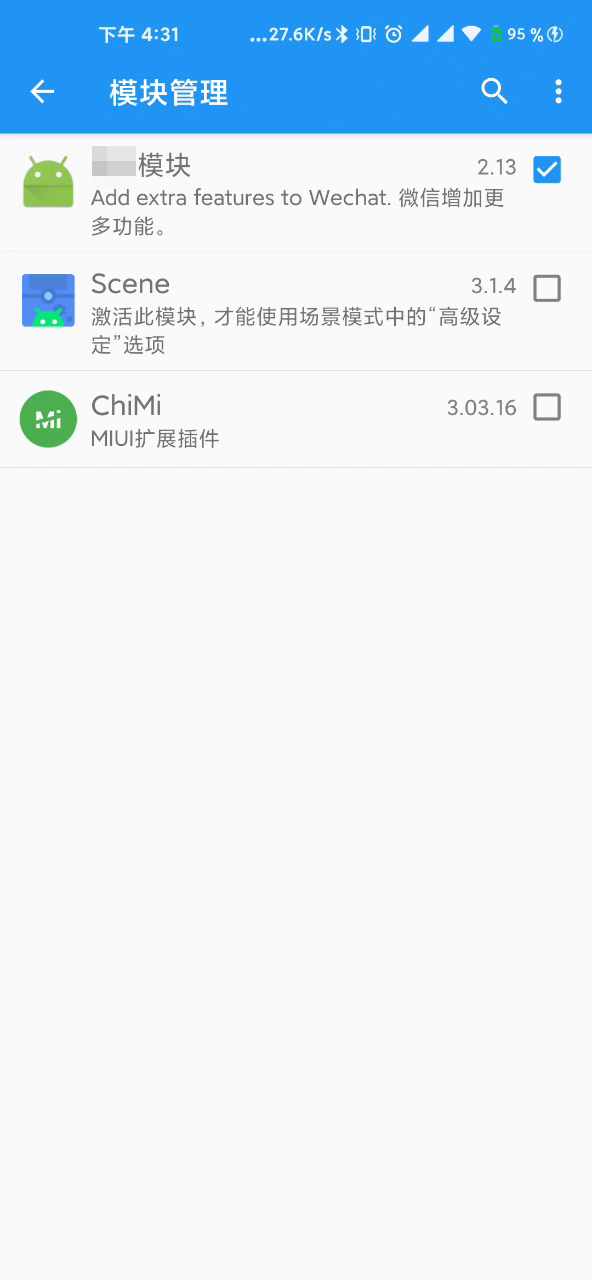 自動打卡，各種黑科技插件隨便裝，這兩個App太爽了