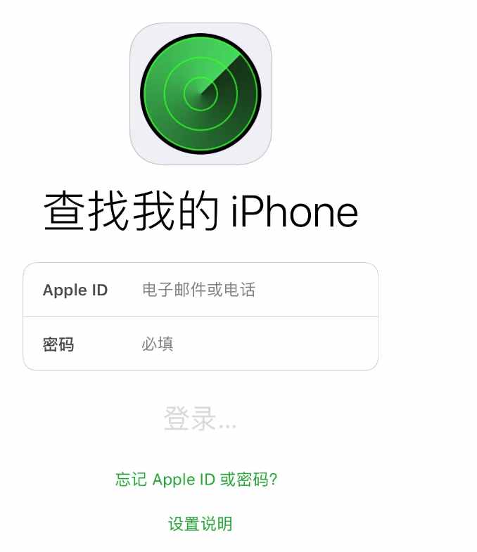 蘋(píng)果手機(jī)1秒定位功能，隨時(shí)定位另一半在什么地方，你知道嗎？