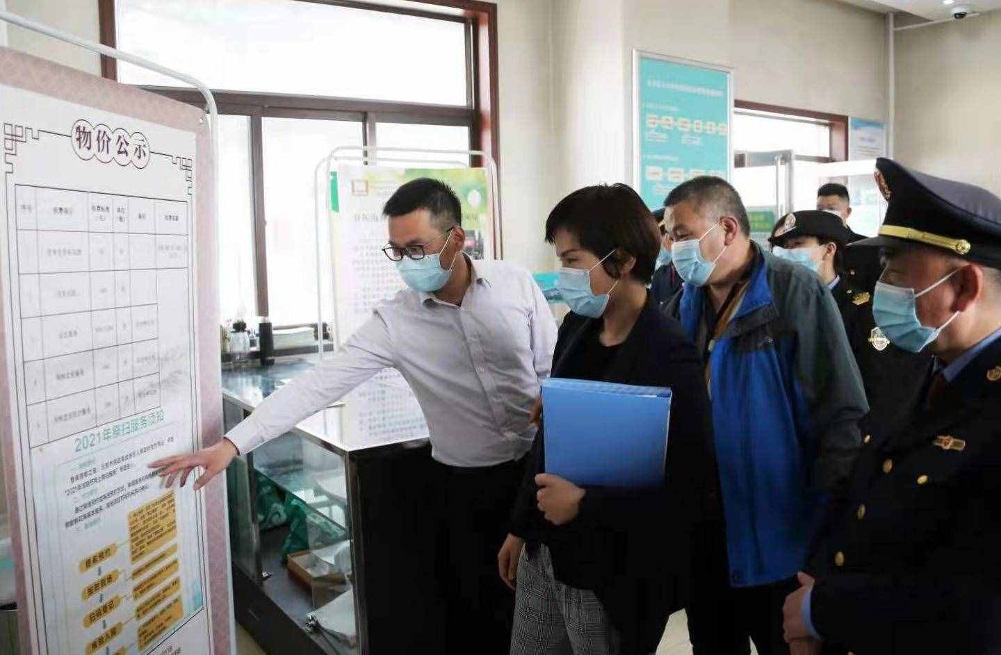 石景山愛瑪裕市場銷售帶迷信色彩殯葬用品，停售