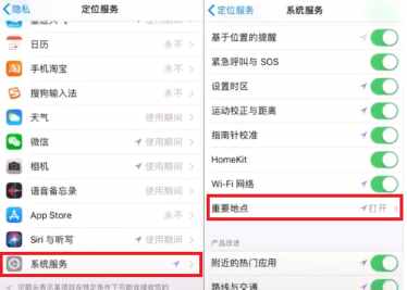蘋果手機(jī)1秒定位功能，隨時(shí)定位另一半在什么地方，你知道嗎？