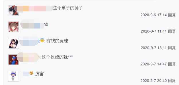 和平精英：土豪大佬云集貼吧秀ID，單字的ID竟然價(jià)值五千元？