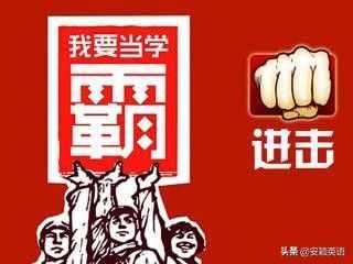 初中英語核心詞important，impress作文常用3大高分短語，提分用