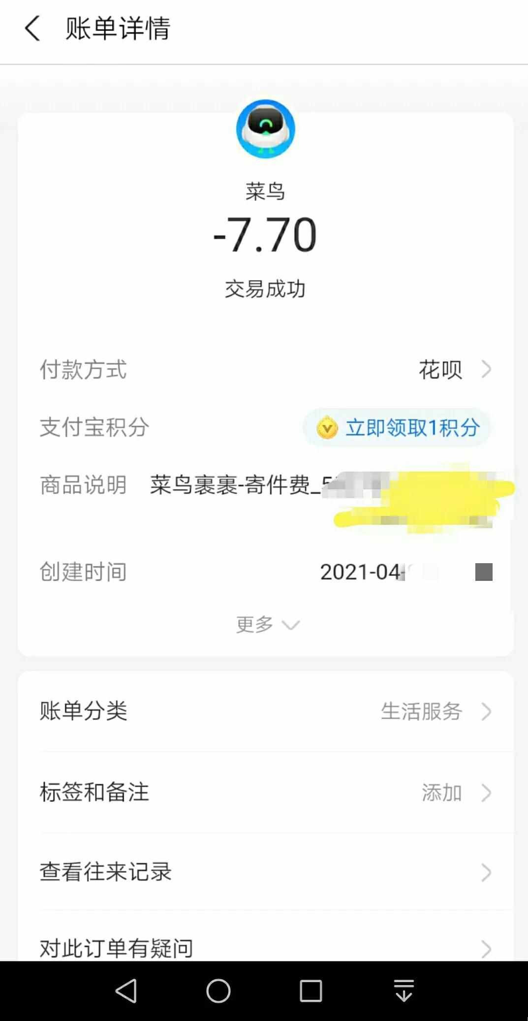 怎樣寄快遞，省錢還方便？