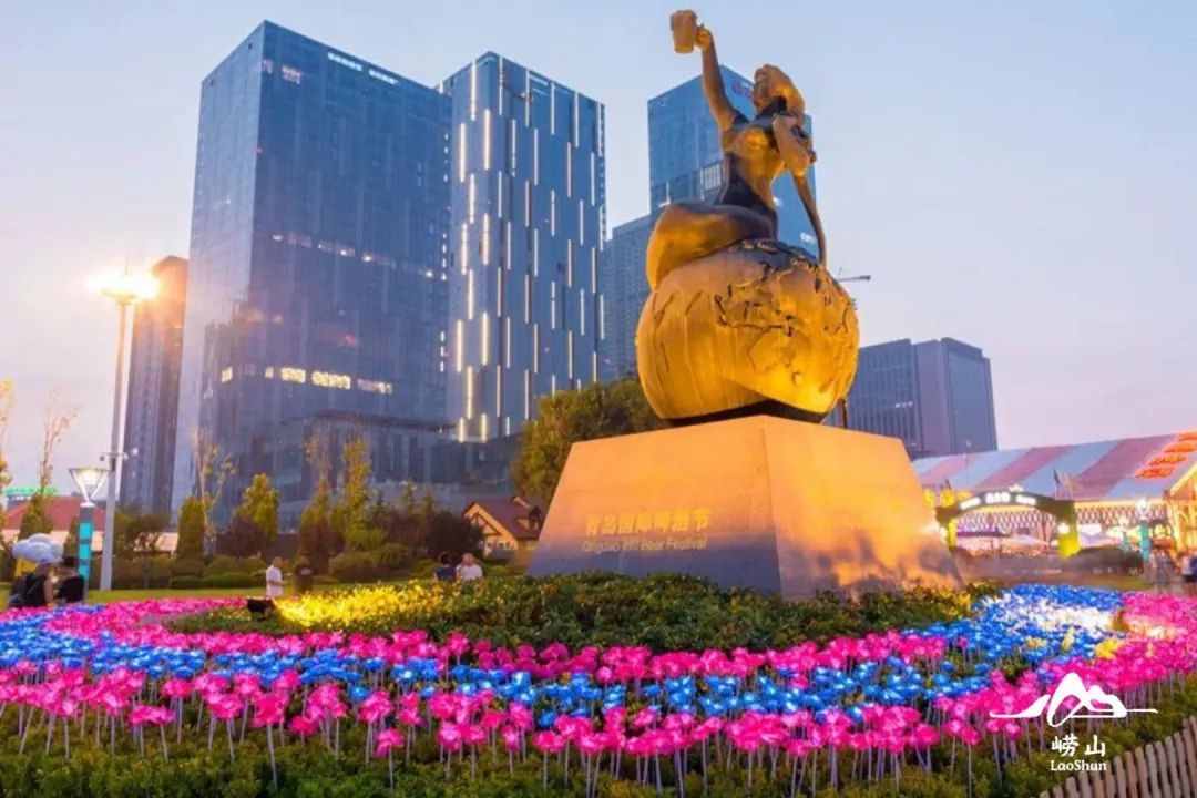 最新消息！2020青島國際啤酒節(jié)開幕時(shí)間定了！