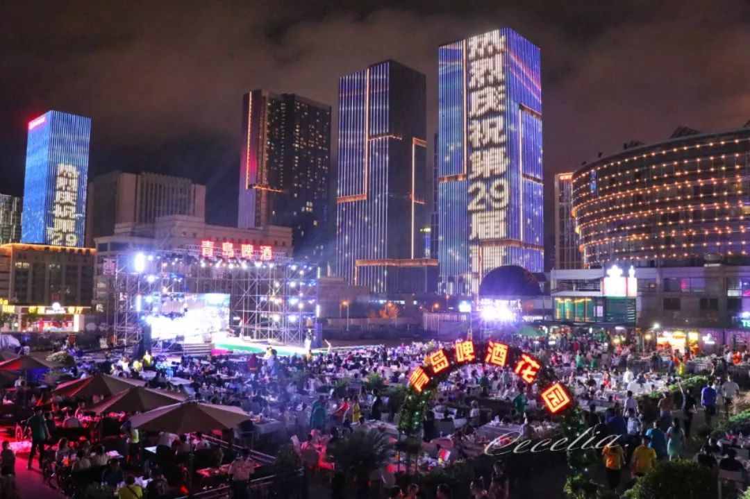 最新消息！2020青島國際啤酒節(jié)開幕時(shí)間定了！