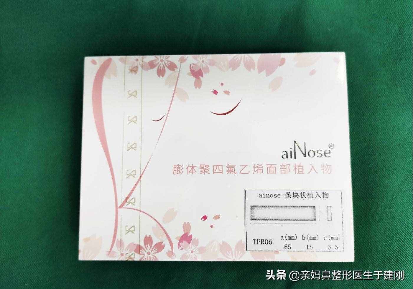 整形假體中膨體比硅膠更易感染？難取出？怎么還會有醫(yī)生使用？