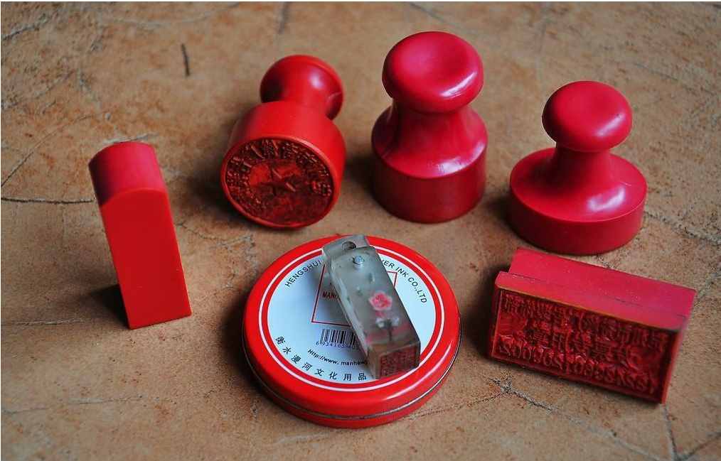 公司的印章分為哪幾種？新設(shè)立的公司要刻章，需要備案嗎？