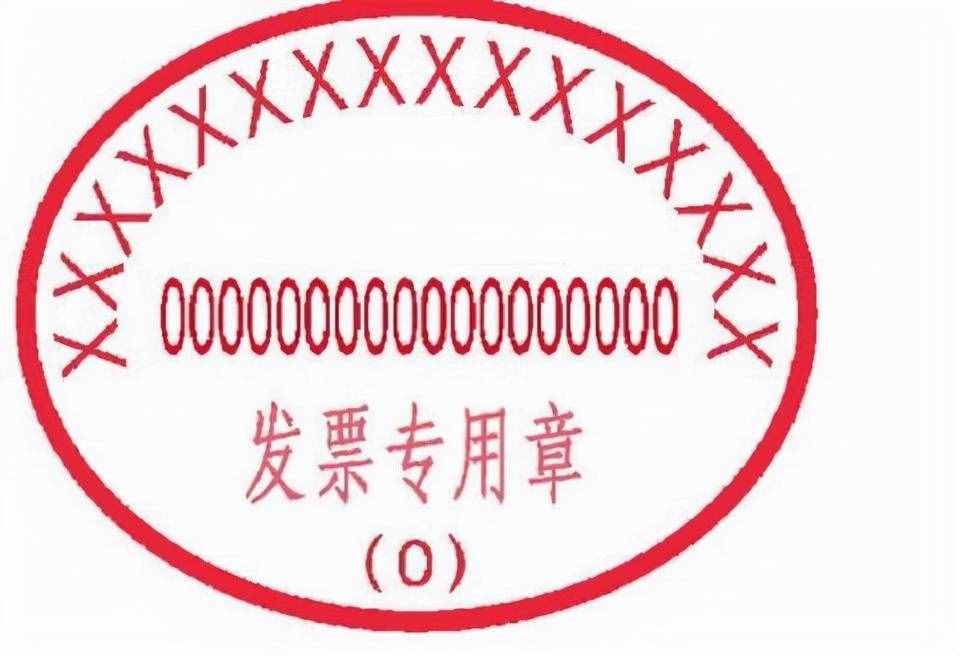 公司的印章分為哪幾種？新設(shè)立的公司要刻章，需要備案嗎？